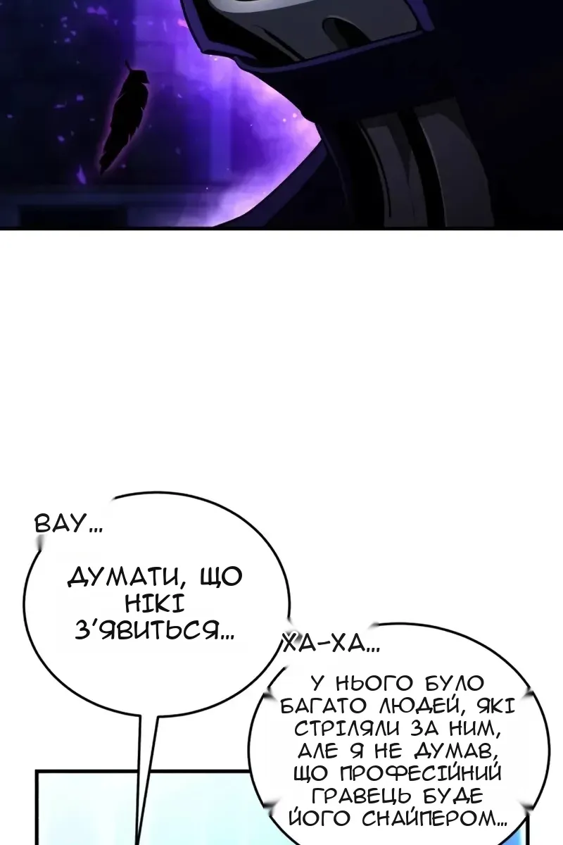 Сторінка 11
