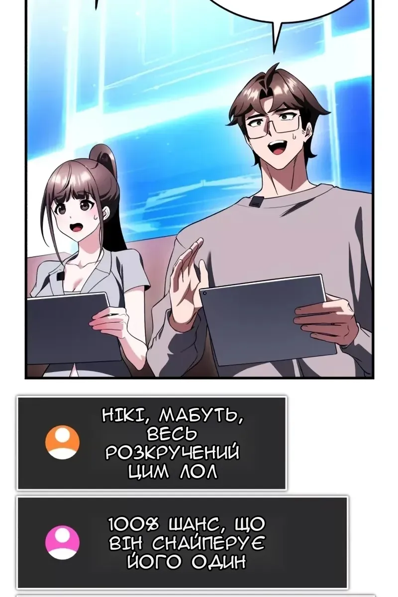 Сторінка 12