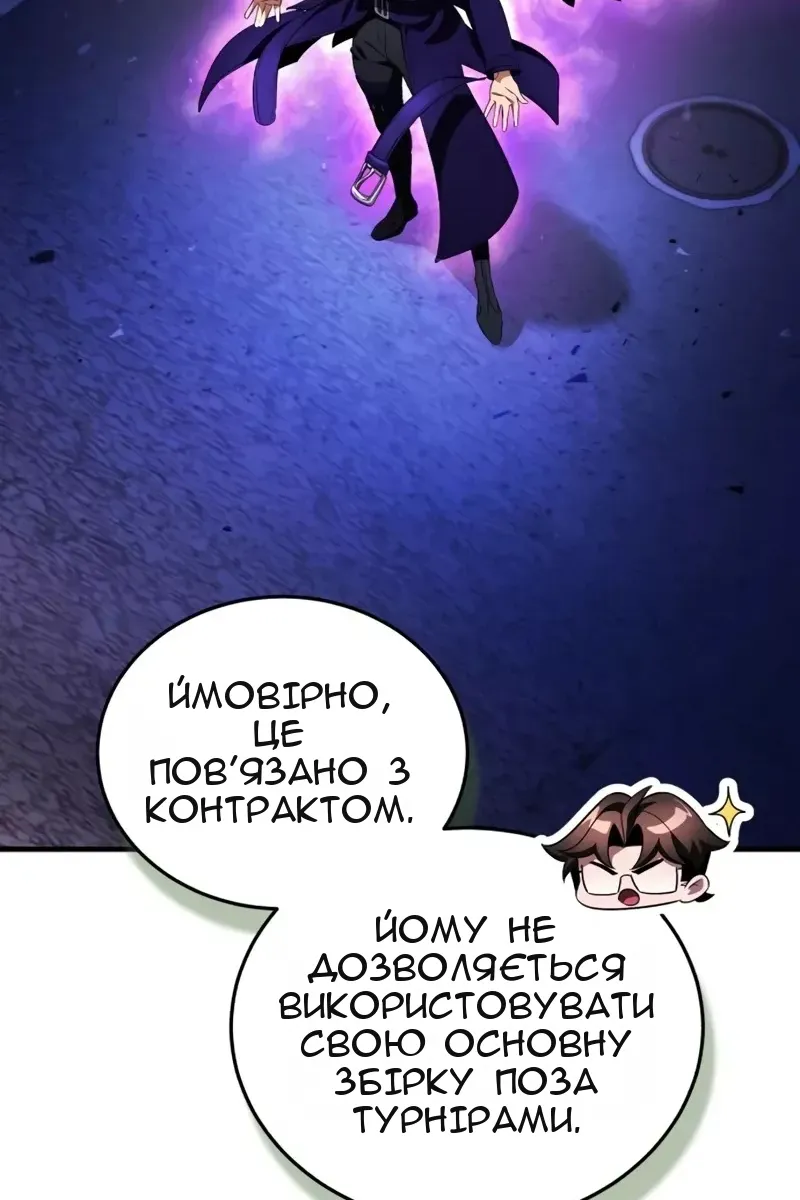 Сторінка 15