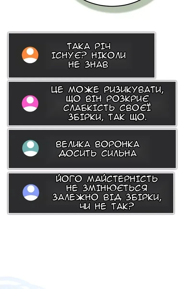 Сторінка 16