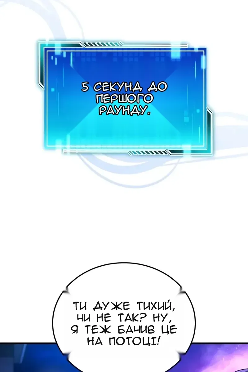 Сторінка 17