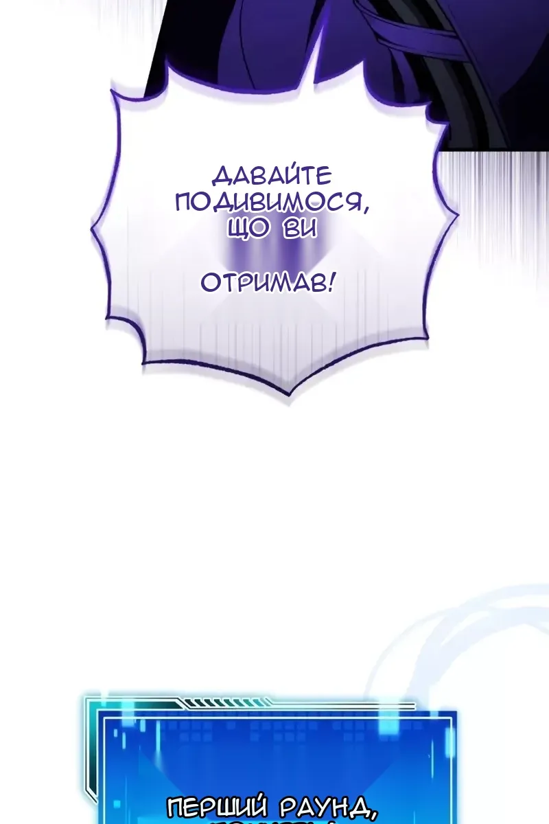 Сторінка 21