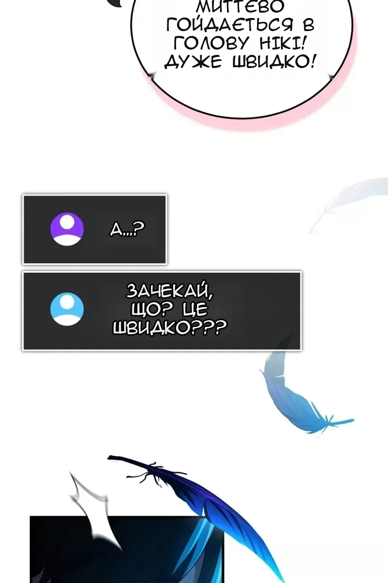 Сторінка 27