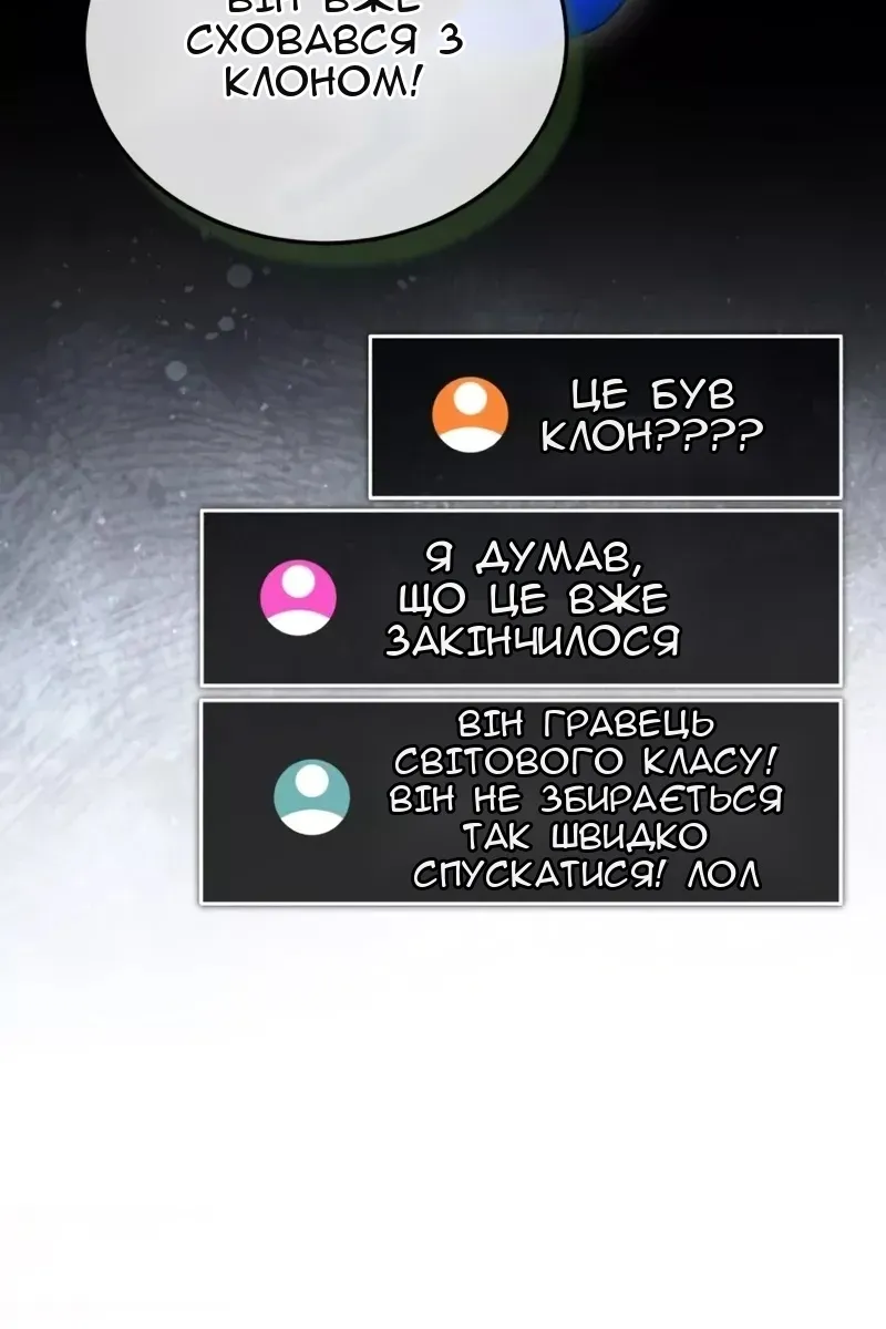 Сторінка 30