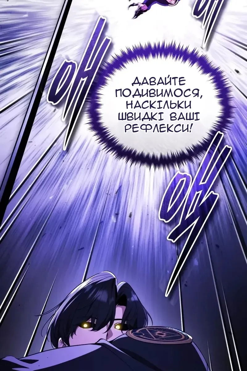 Сторінка 36