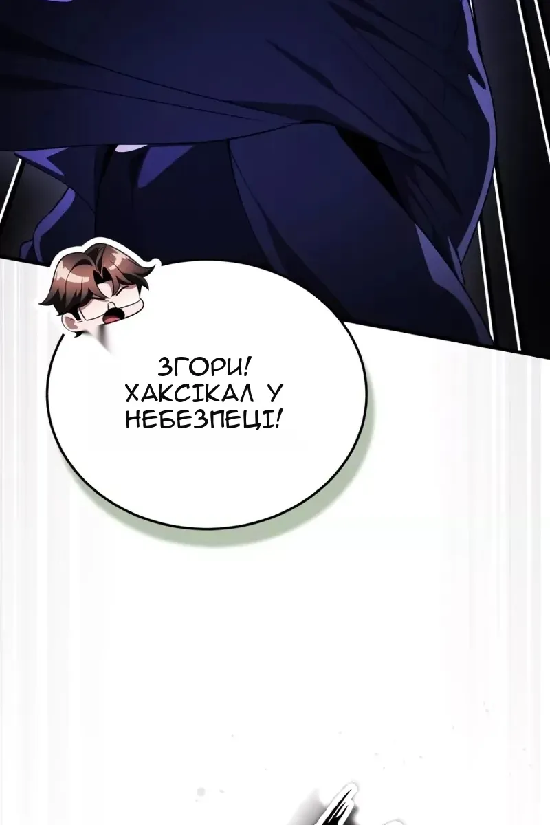 Сторінка 37