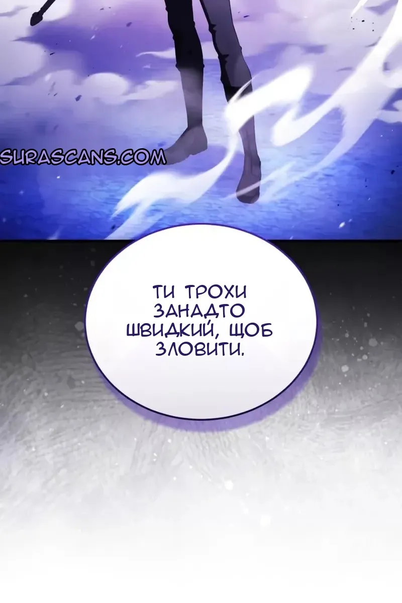 Сторінка 43