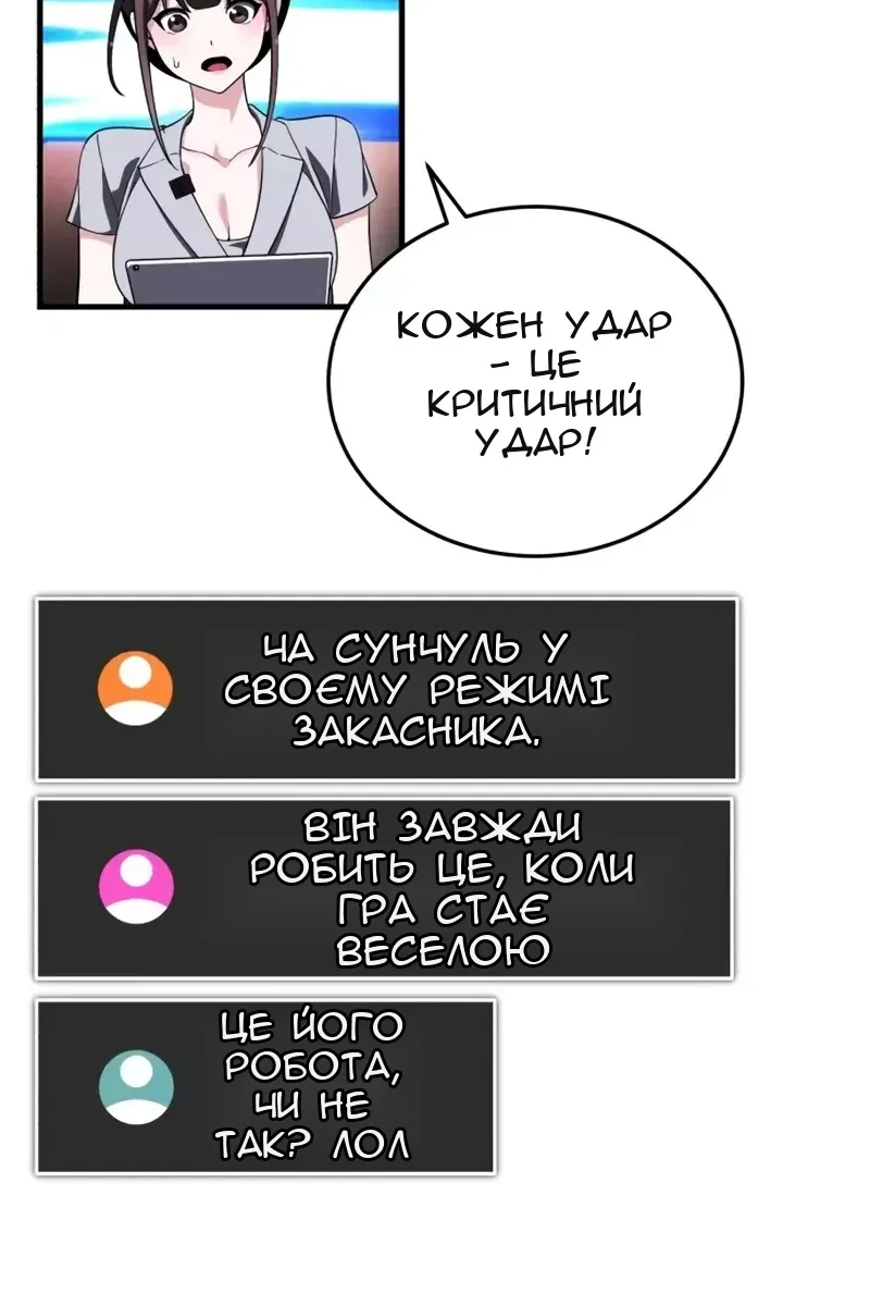 Сторінка 45