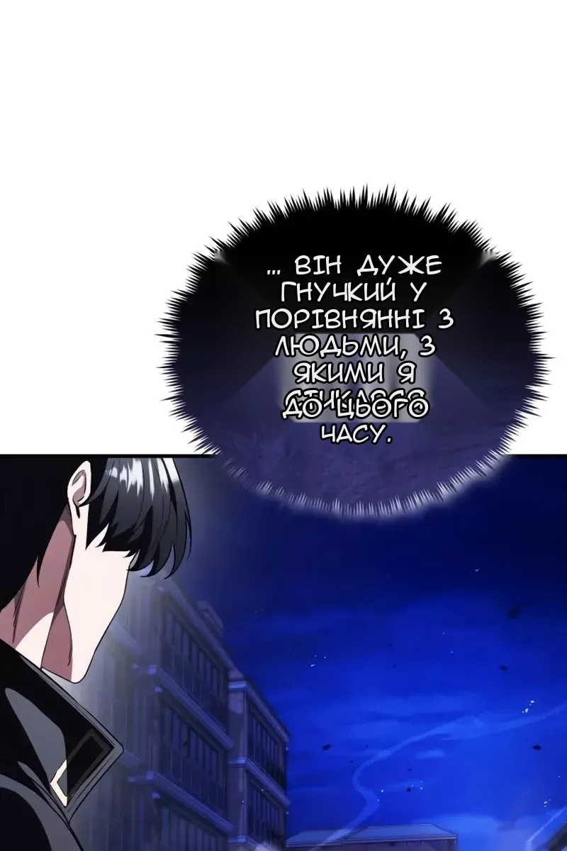 Сторінка 46