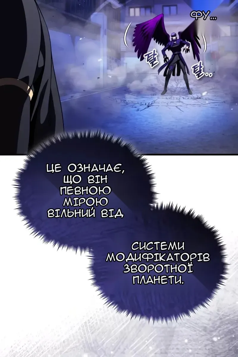 Сторінка 47