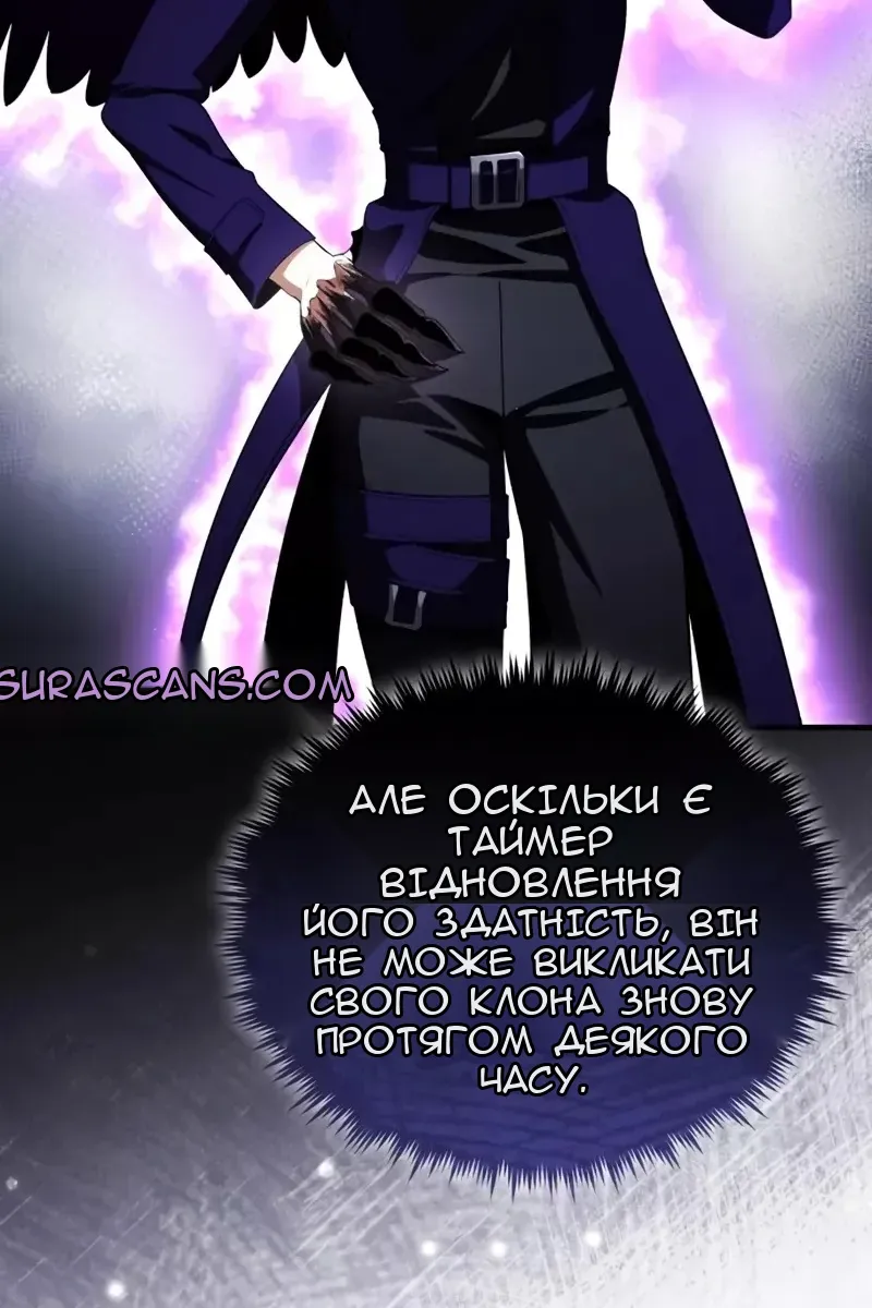 Сторінка 49