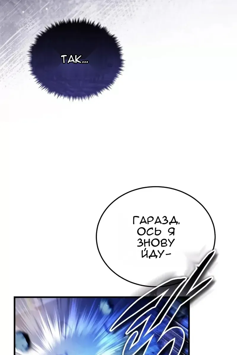 Сторінка 50