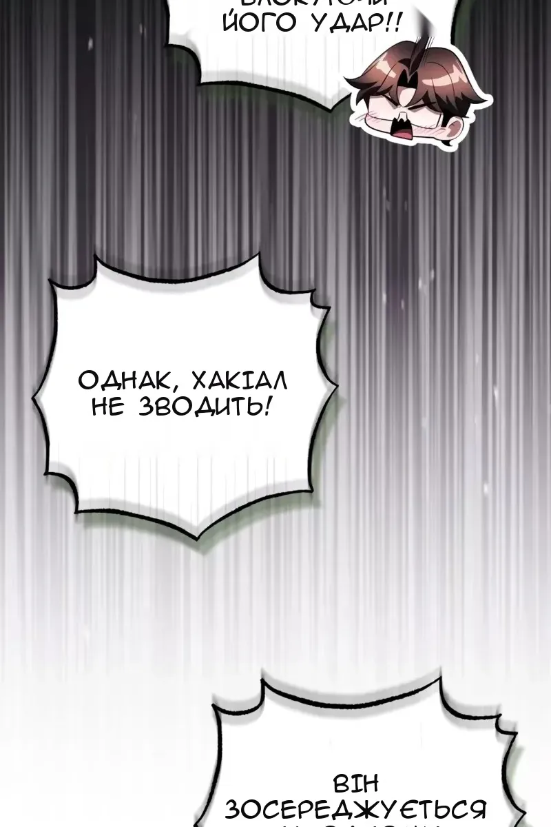 Сторінка 56
