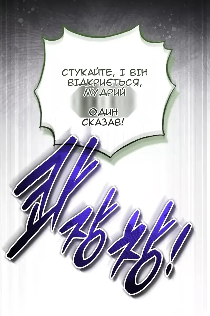 Сторінка 59
