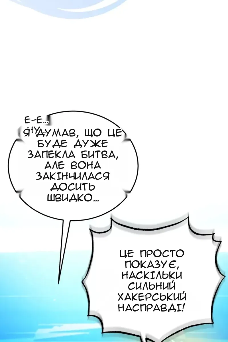 Сторінка 70