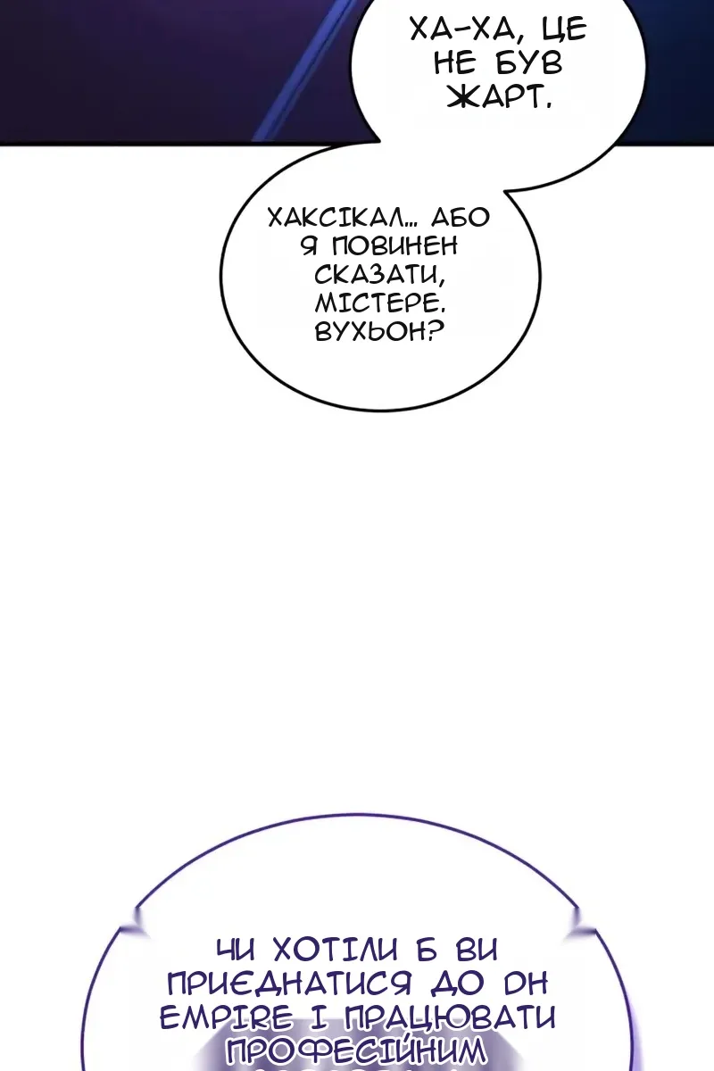 Сторінка 74