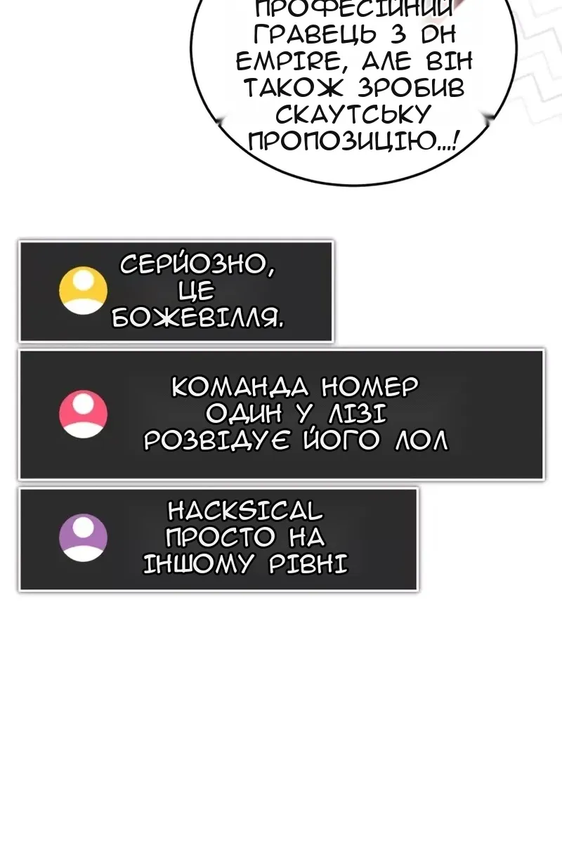 Сторінка 78