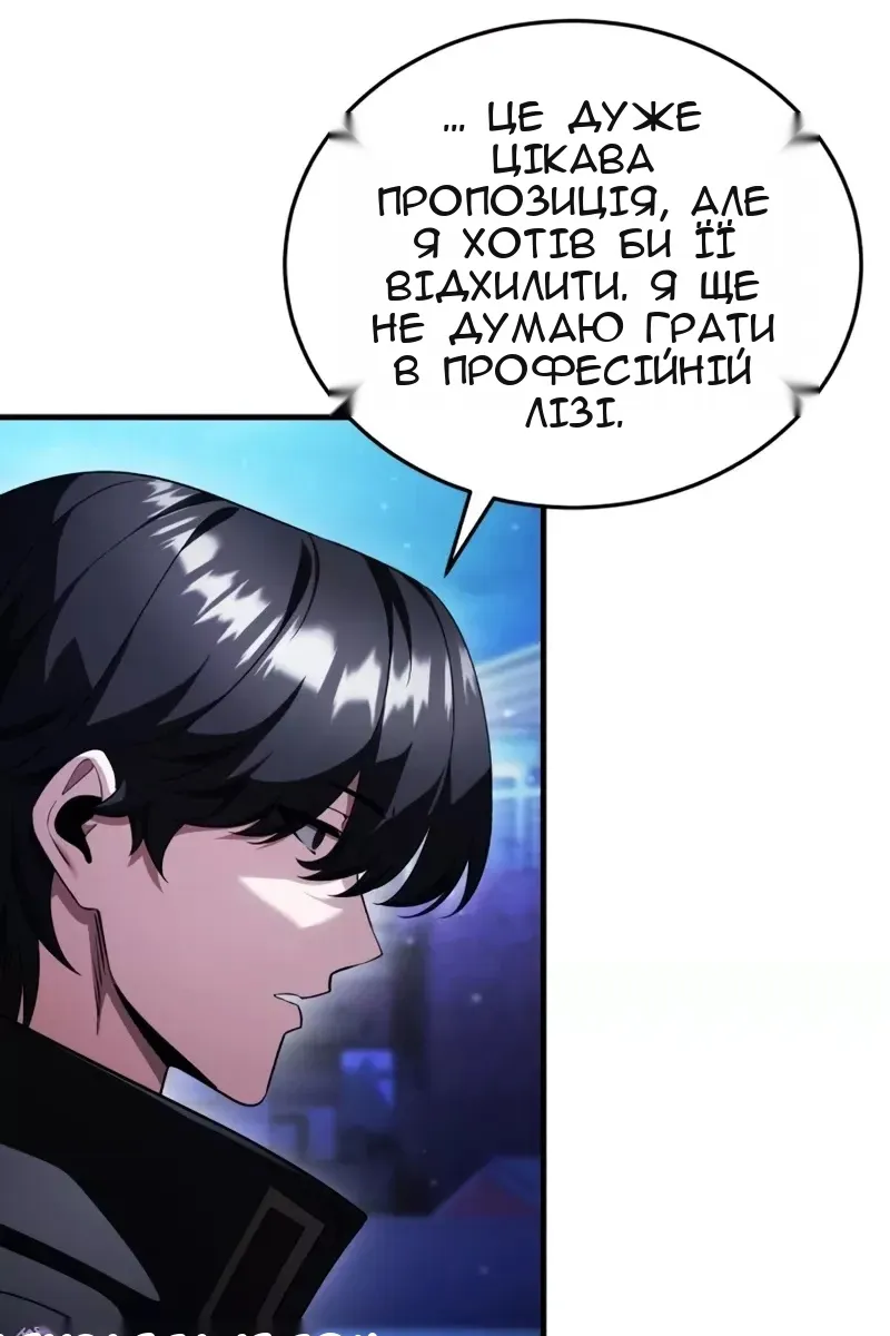 Сторінка 79