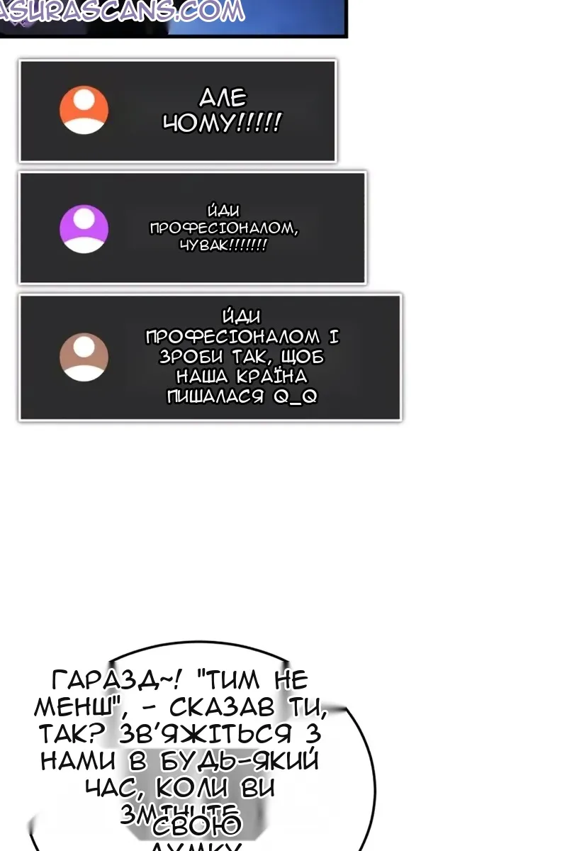 Сторінка 80