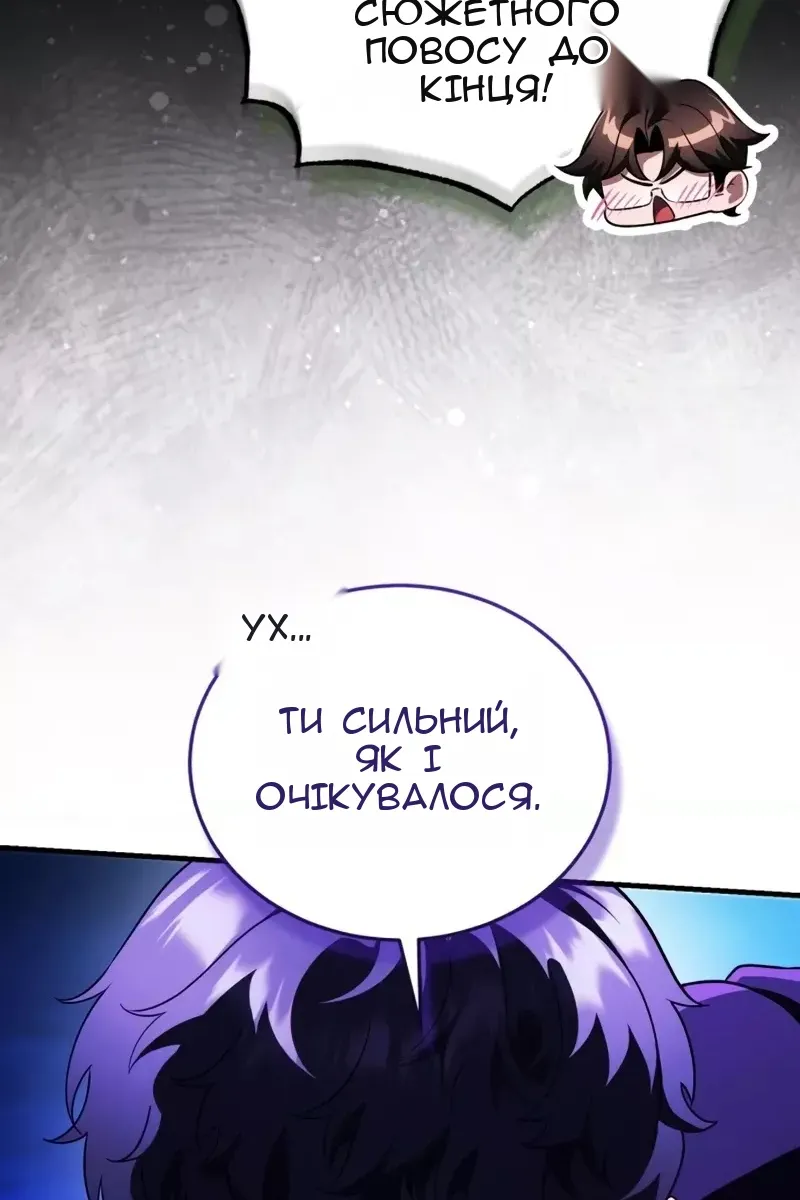 Сторінка 91
