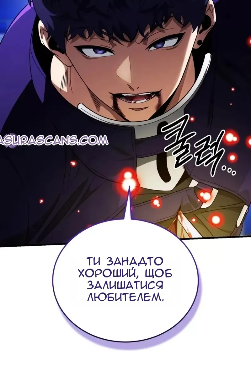 Сторінка 92