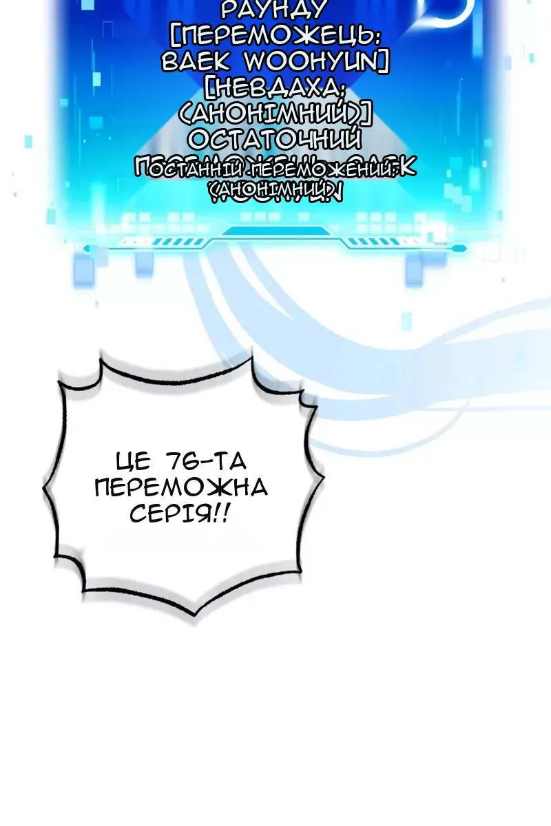 Сторінка 95