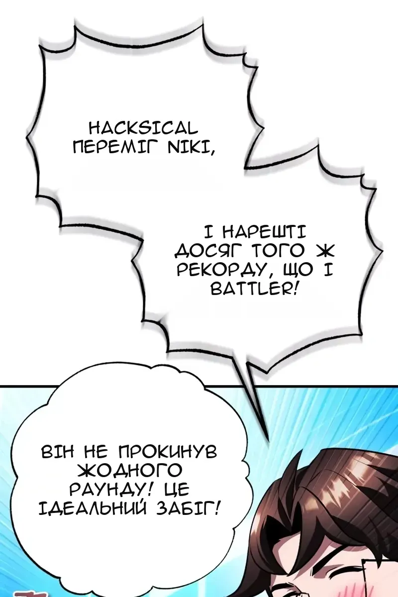 Сторінка 96