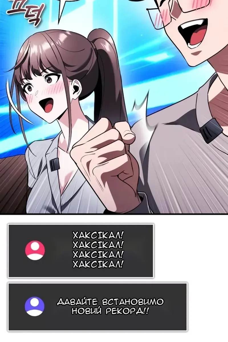 Сторінка 97