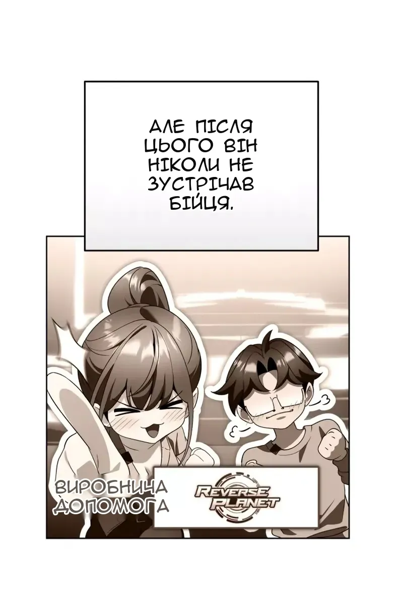 Сторінка 102