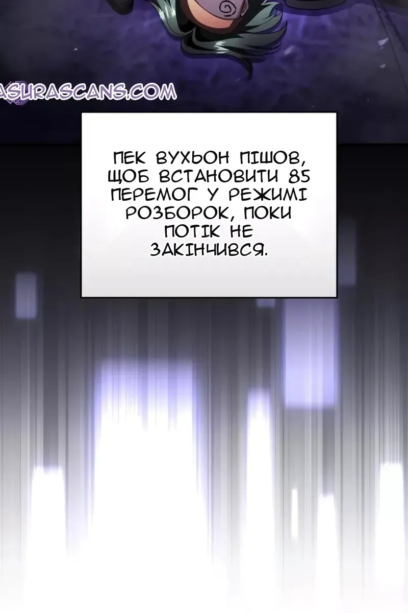 Сторінка 105