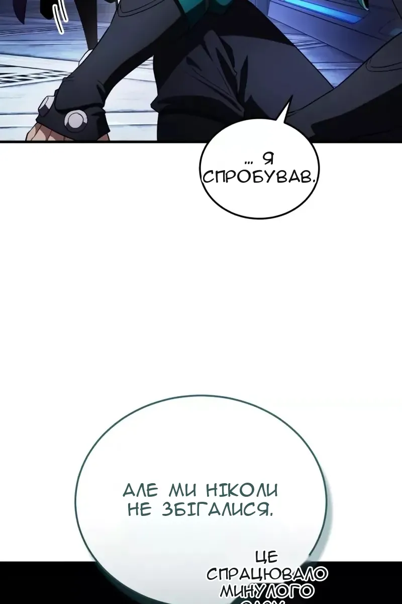 Сторінка 109