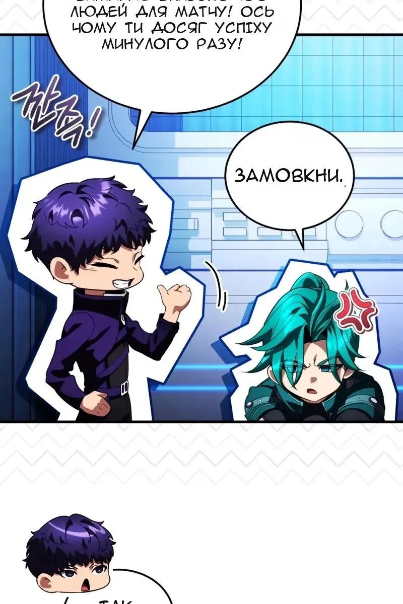 Сторінка 112