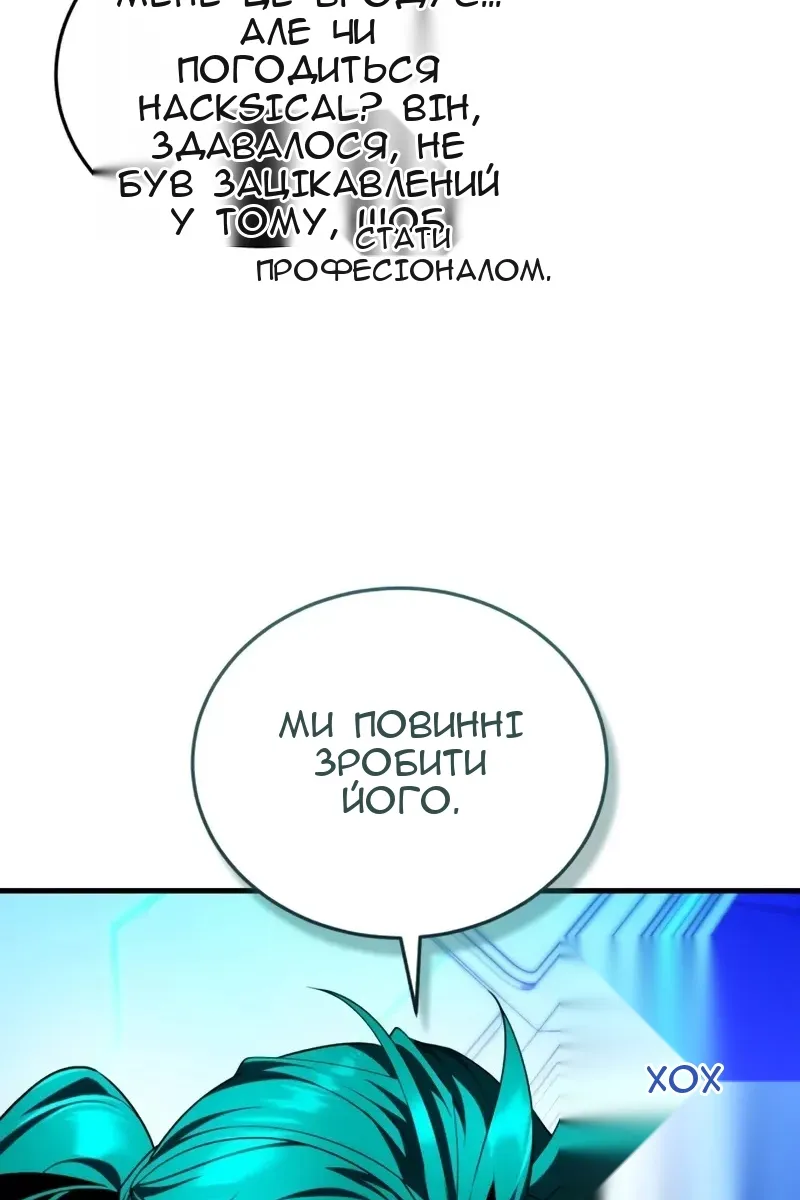 Сторінка 115