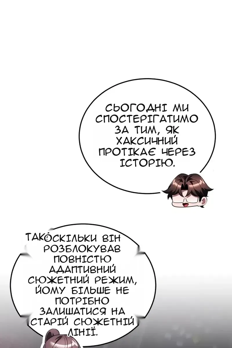 Сторінка 120