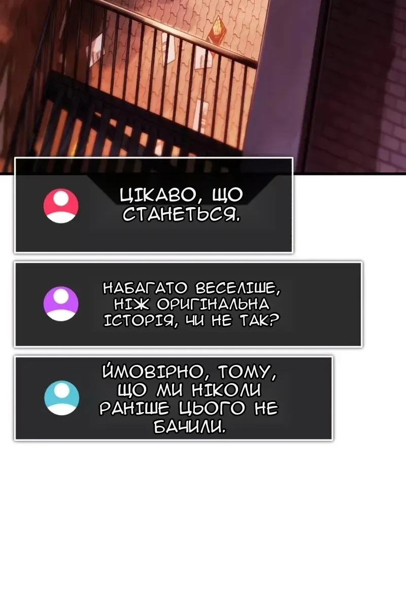 Сторінка 122