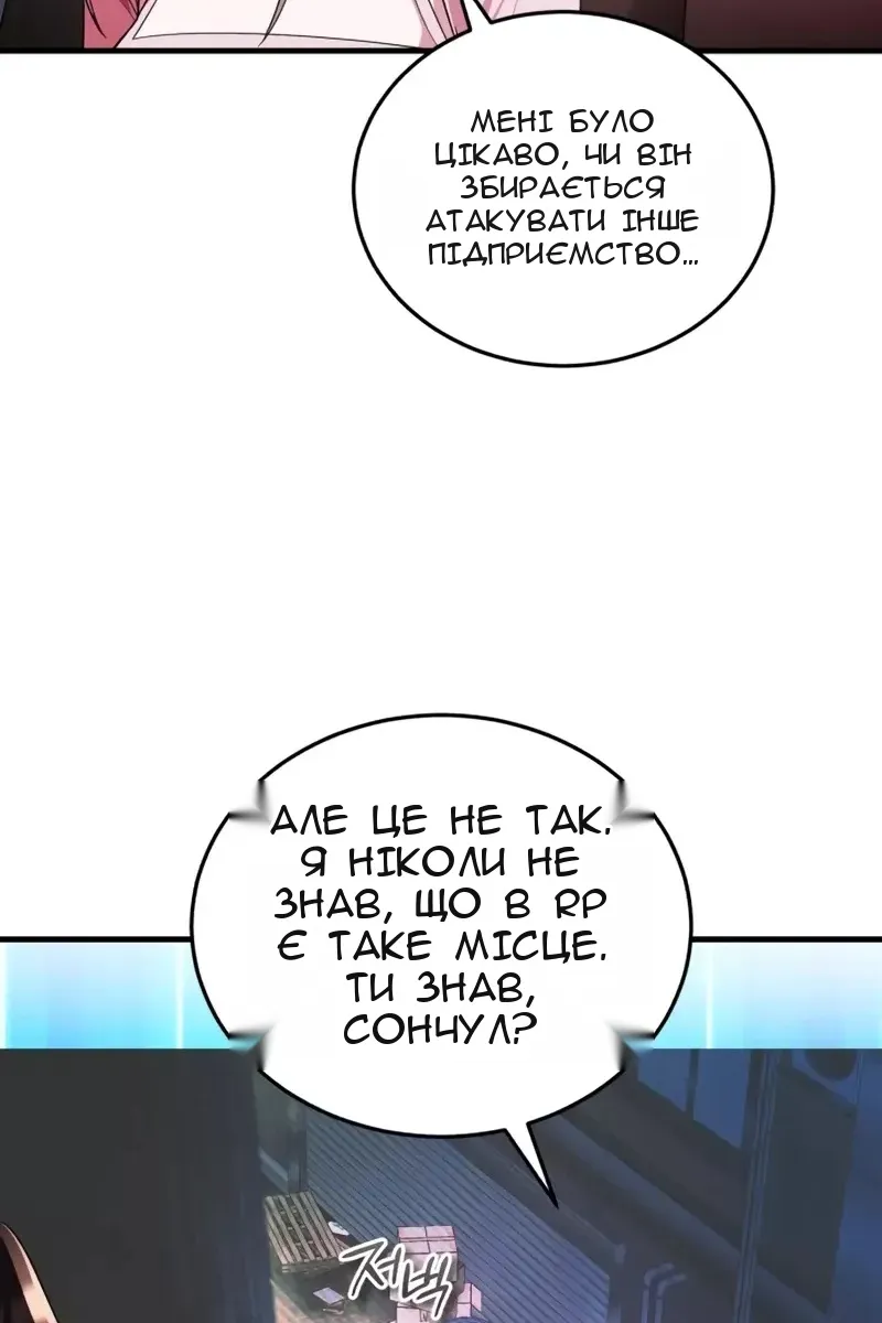 Сторінка 124