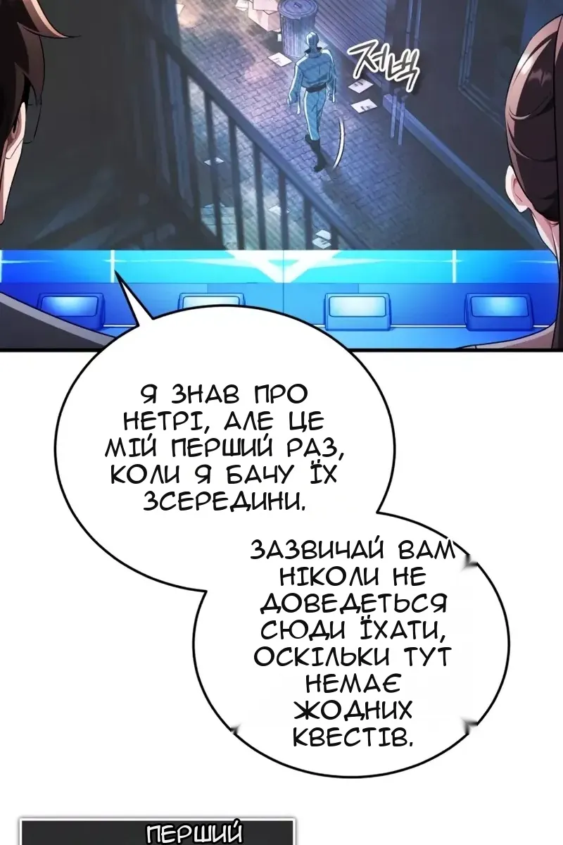 Сторінка 125