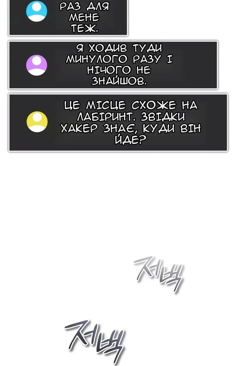 Сторінка 126