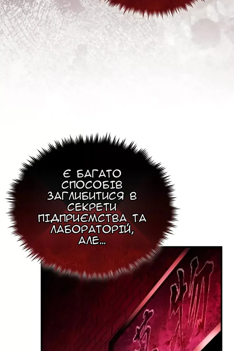 Сторінка 132