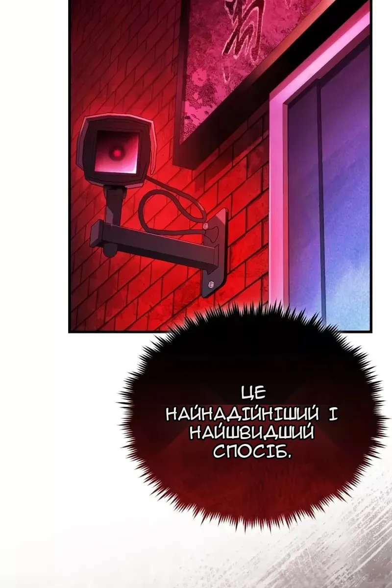 Сторінка 133