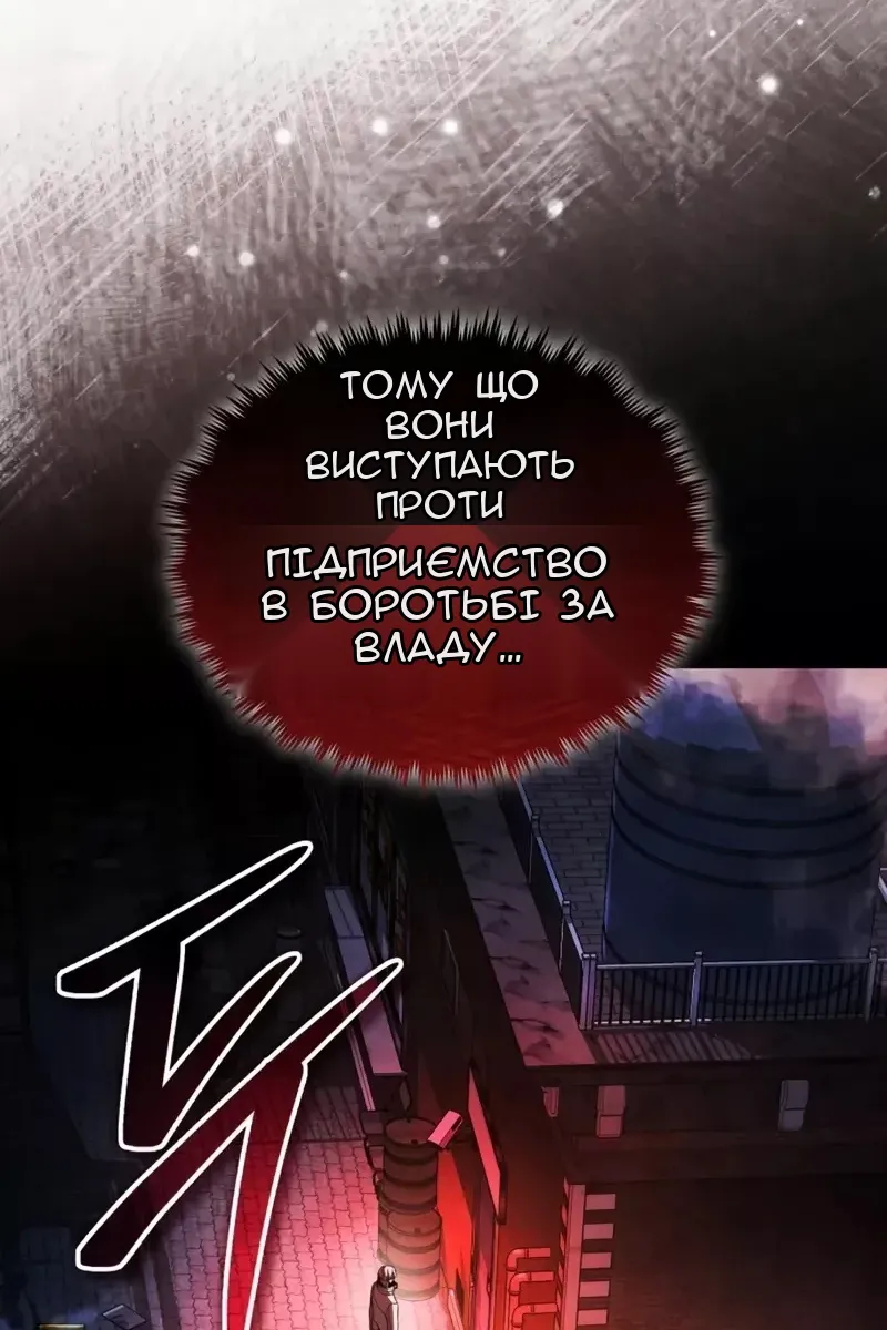 Сторінка 134