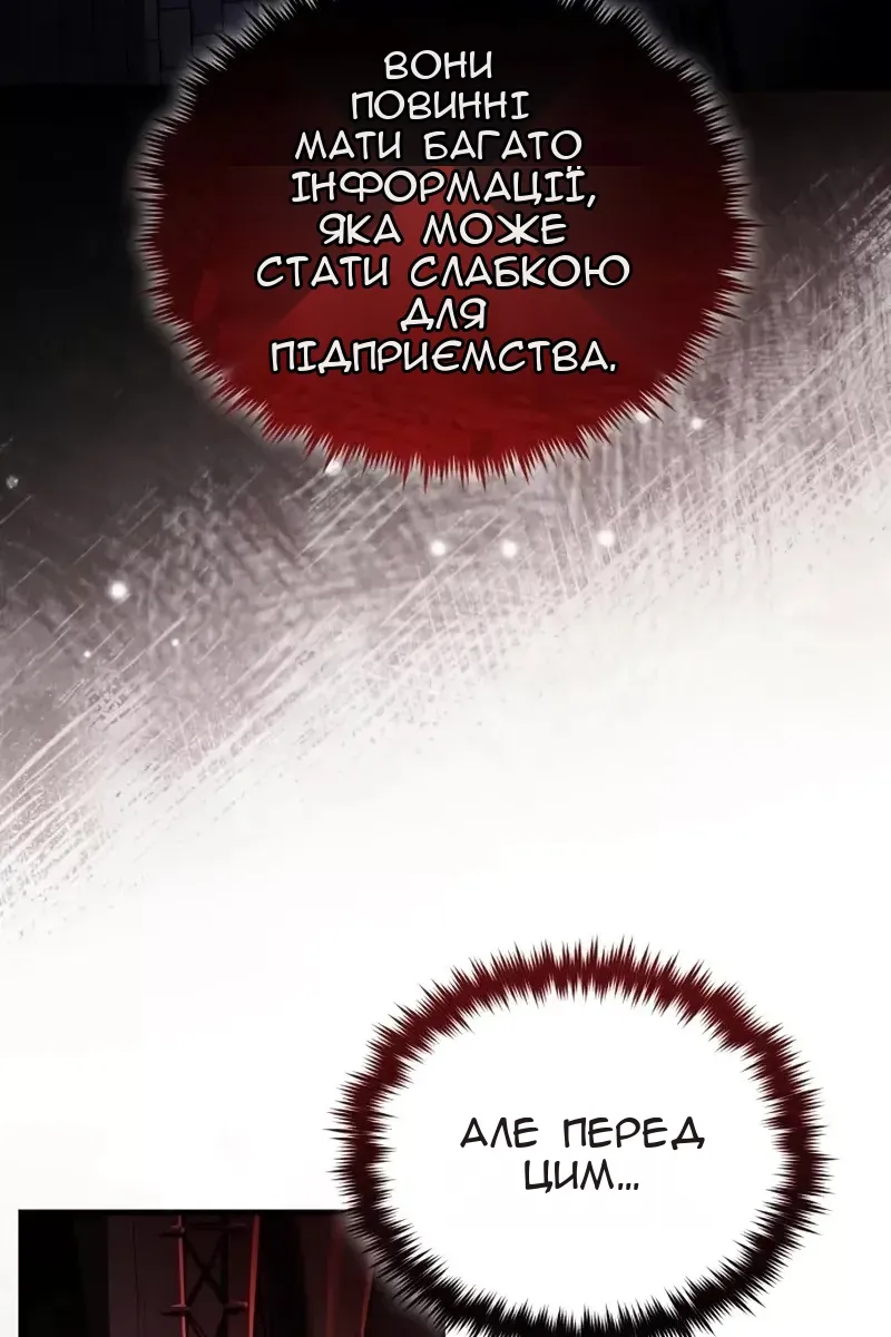 Сторінка 136