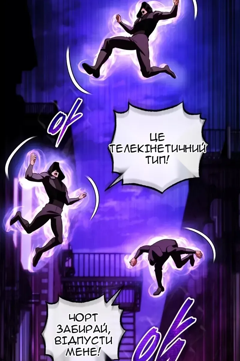 Сторінка 139