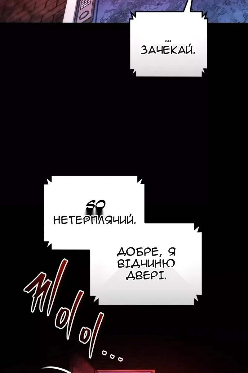 Сторінка 148