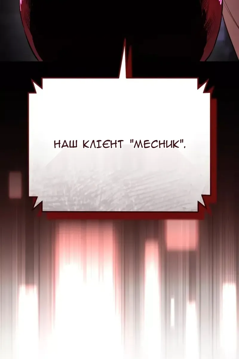 Сторінка 161