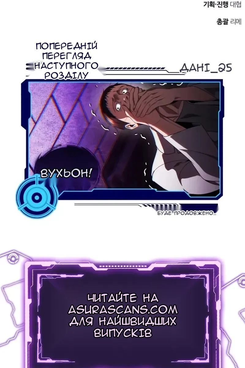 Сторінка 163