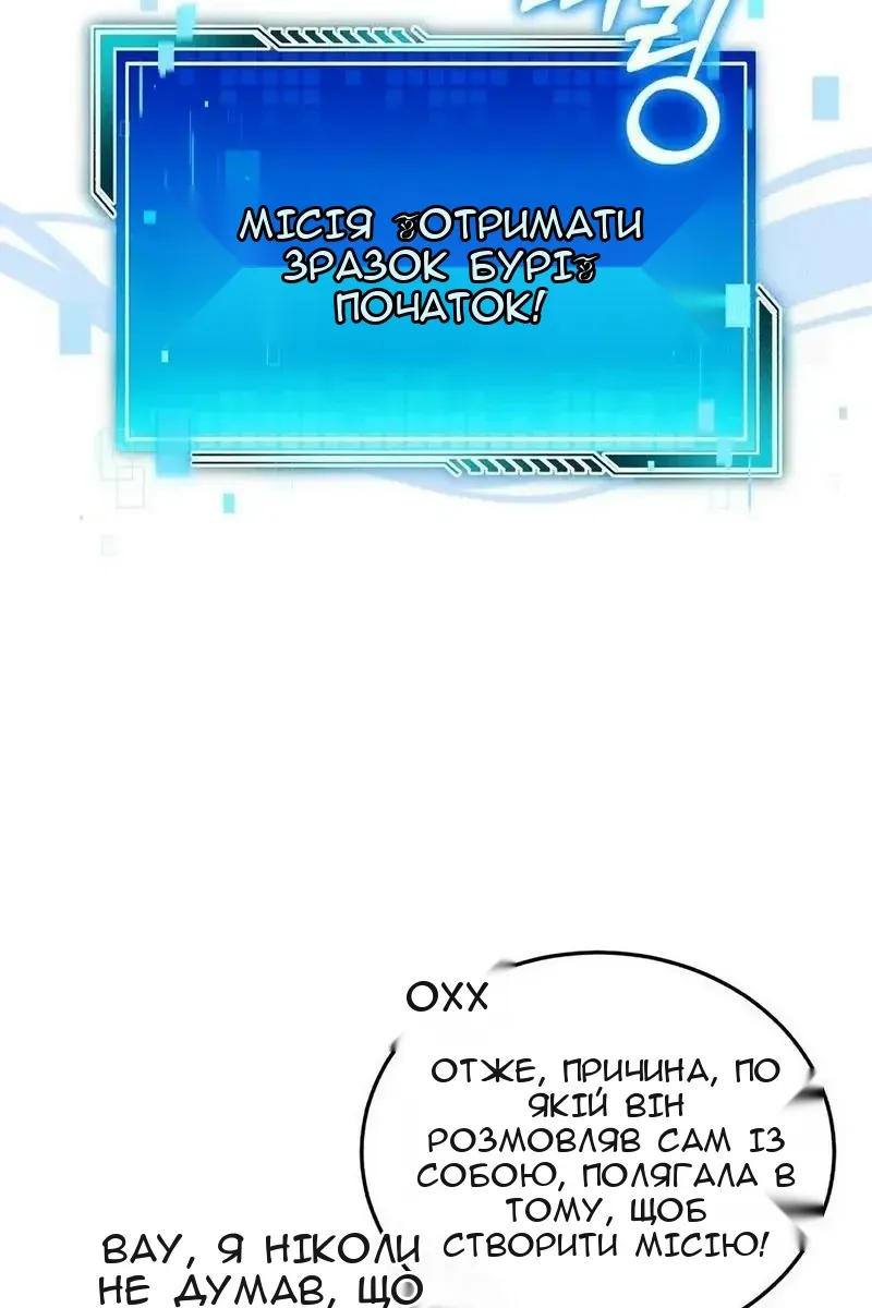 Сторінка 5