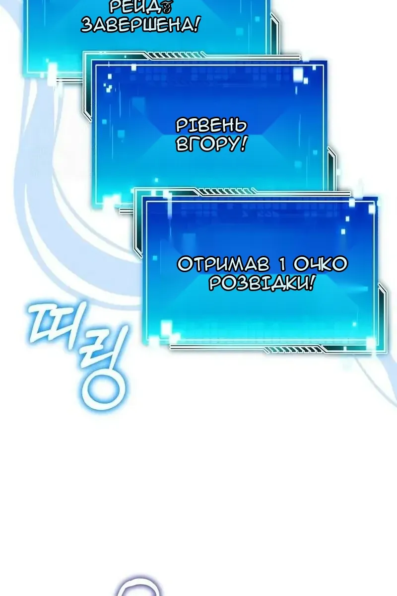 Сторінка 10