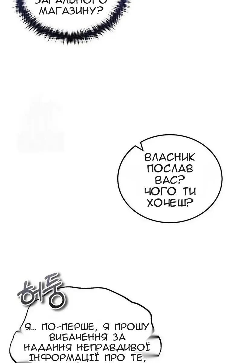 Сторінка 15