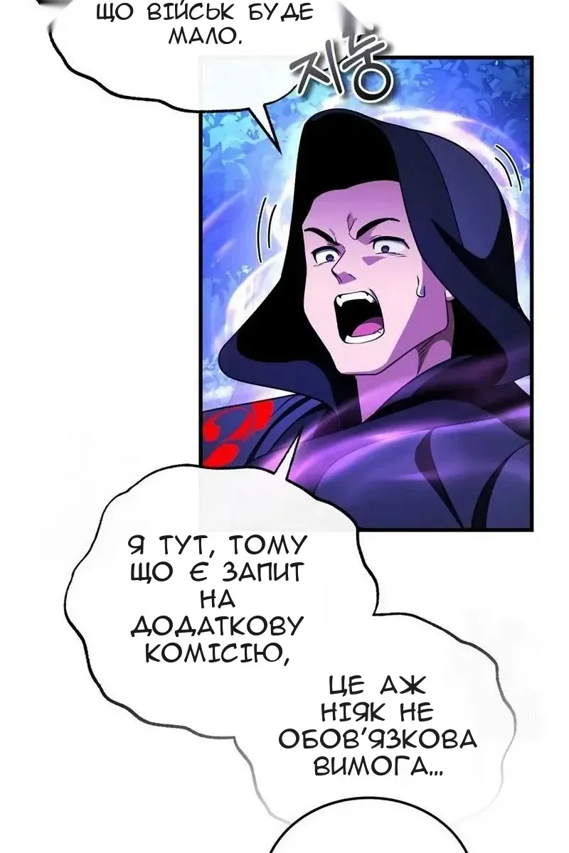 Сторінка 16